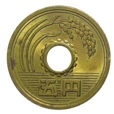 Монета 5 йен 1980 года Япония (реверс)