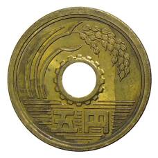 Монета 5 йен 1981 года Япония (реверс)