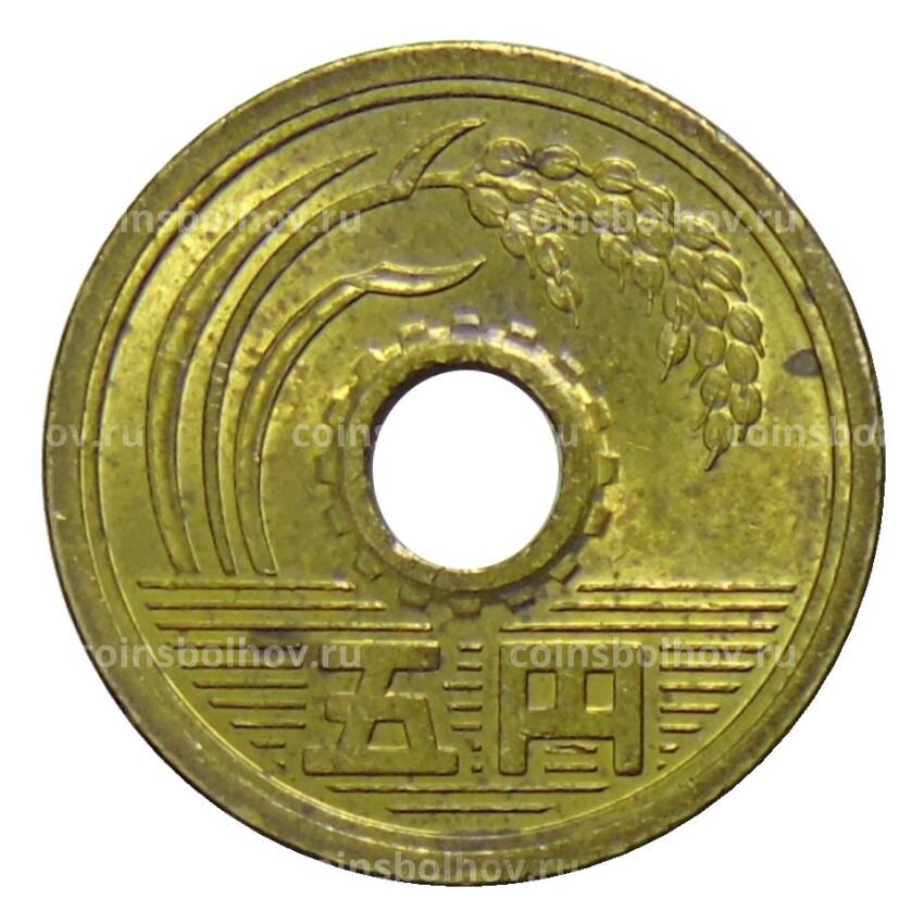 Монета 5 йен 1985 года Япония (вид 2)