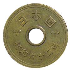 Монета 5 йен 1987 года Япония (аверс)