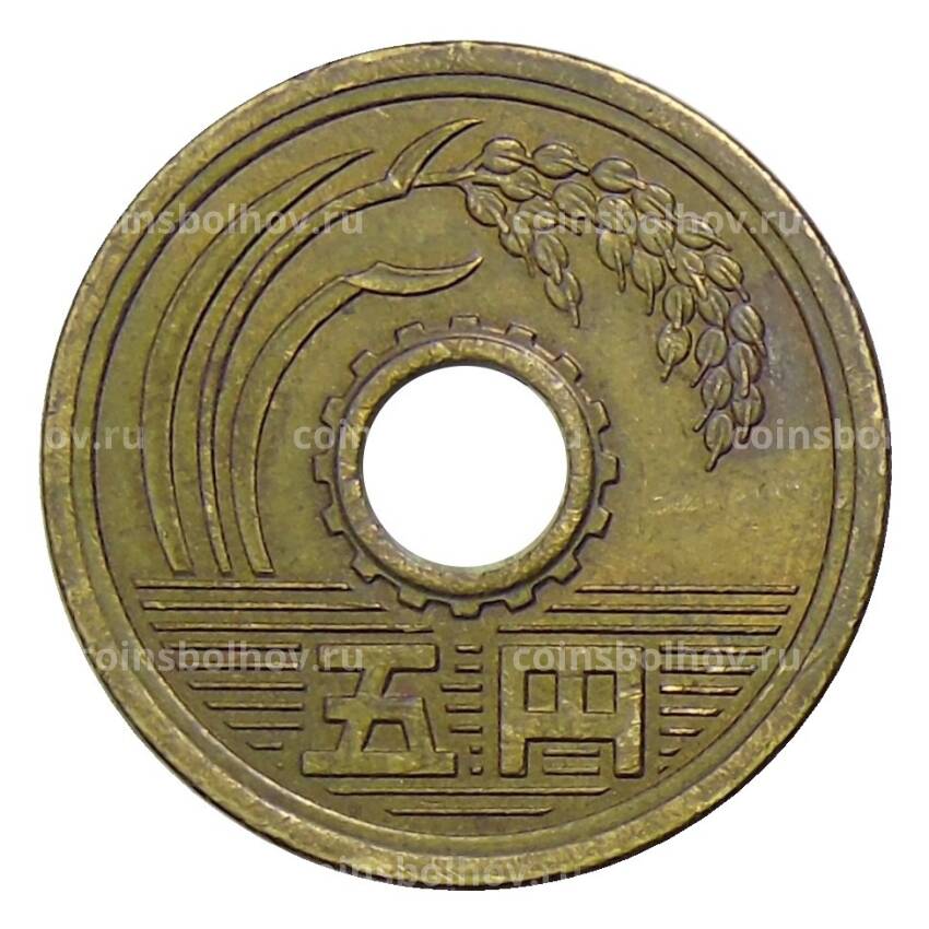 Монета 5 йен 1989 года Япония (вид 2)