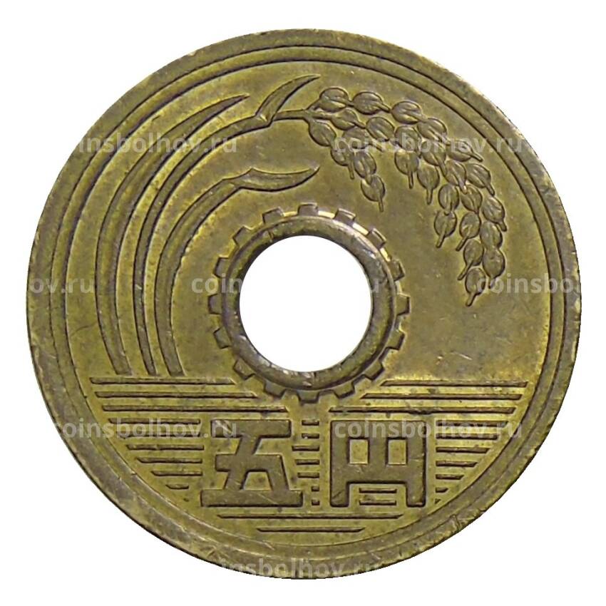 Монета 5 йен 1991 года Япония (вид 2)