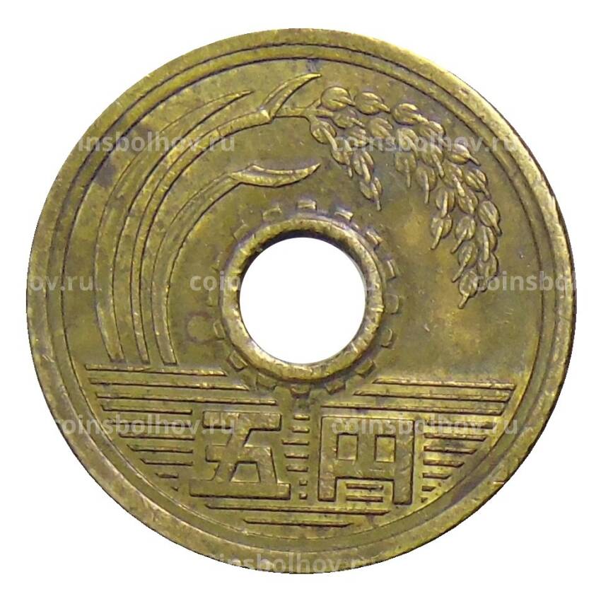 Монета 5 йен 1990 года Япония (вид 2)