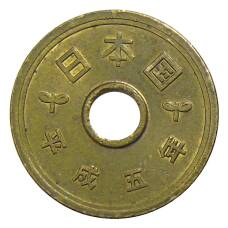 Монета 5 йен 1993 года Япония (аверс)