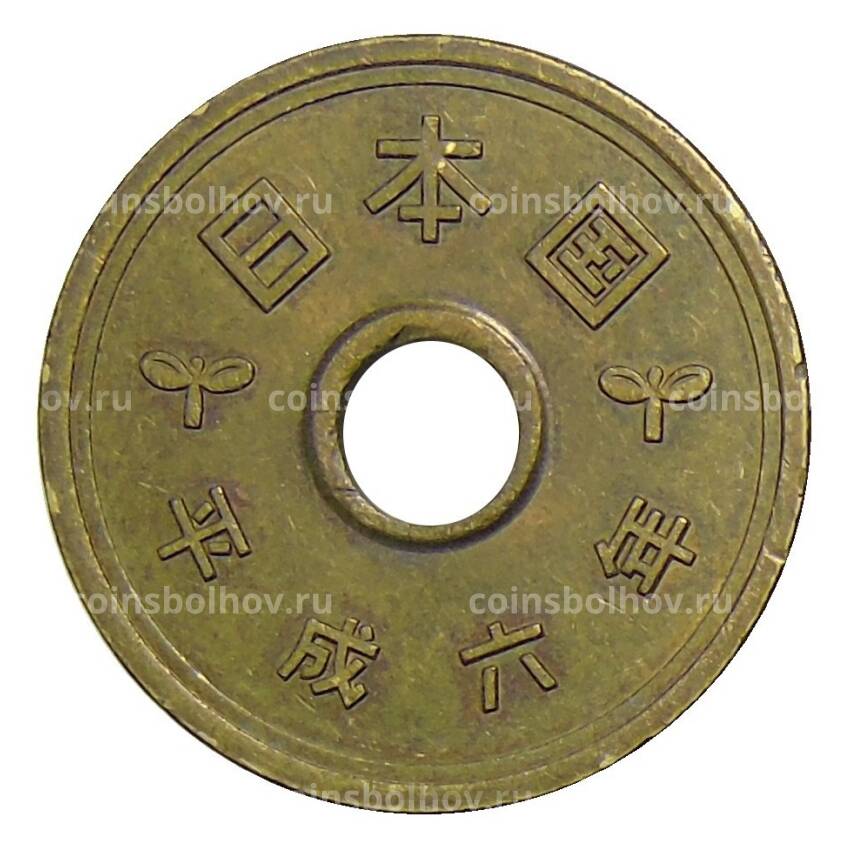 Монета 5 йен 1994 года Япония