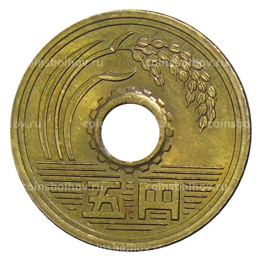Монета 5 йен 1994 года Япония (вид 2)