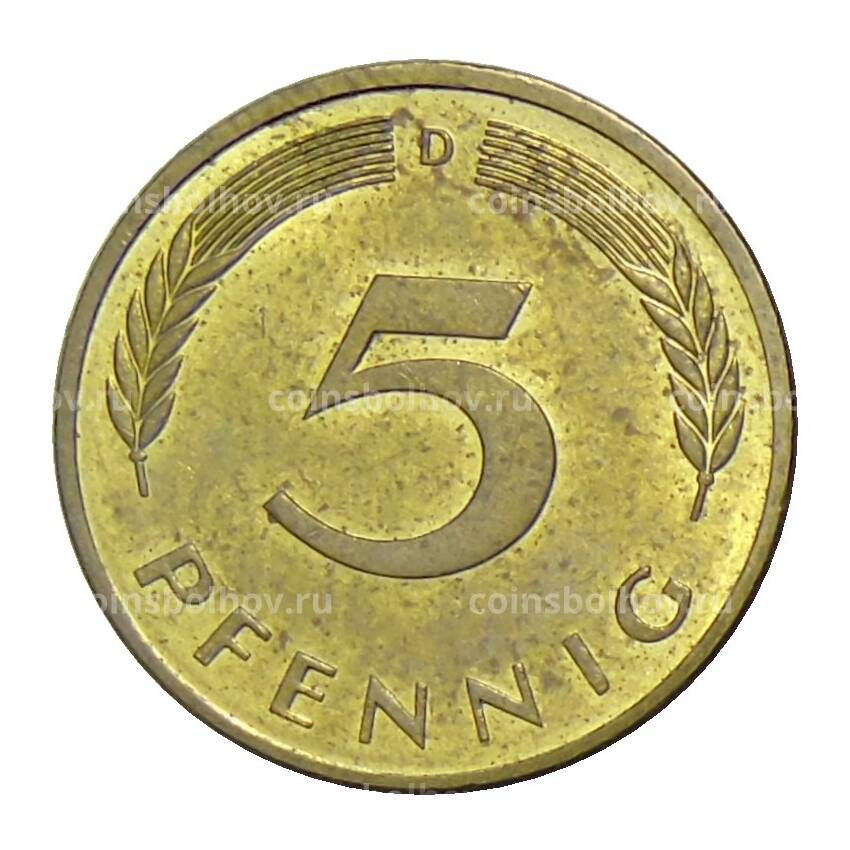 Монета 5 пфеннигов 1991 года D Германия (вид 2)
