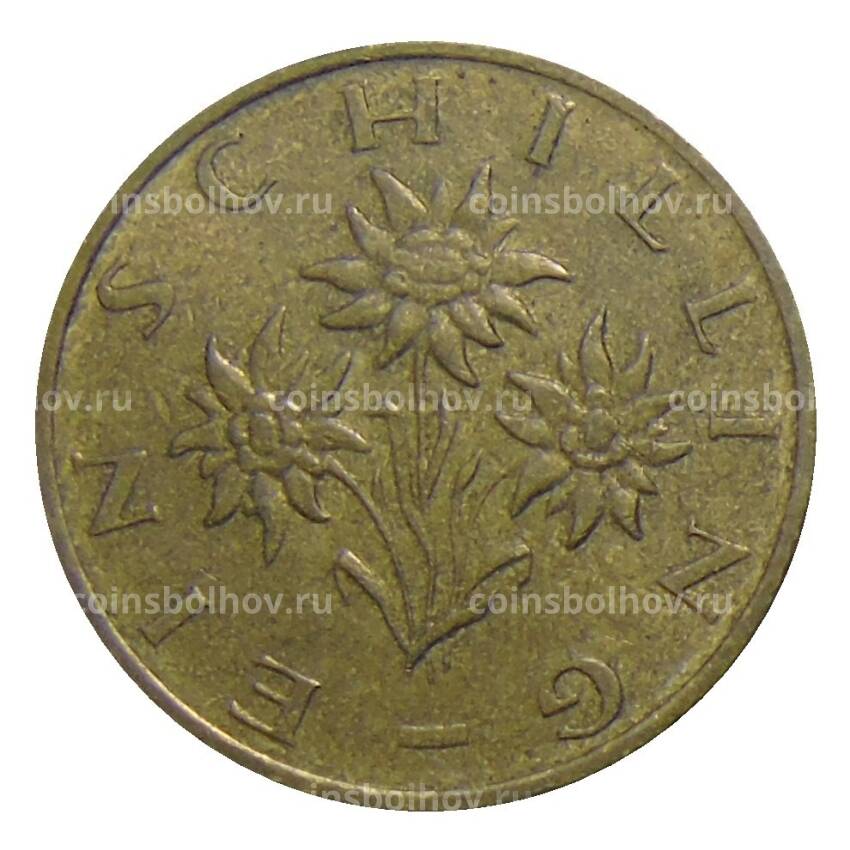 Монета 1 шиллинг 1987 года Австрия (вид 2)