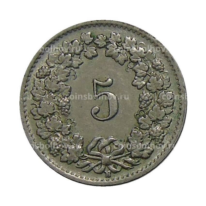 Монета 5 раппенов 1952 года B Швейцария (вид 2)
