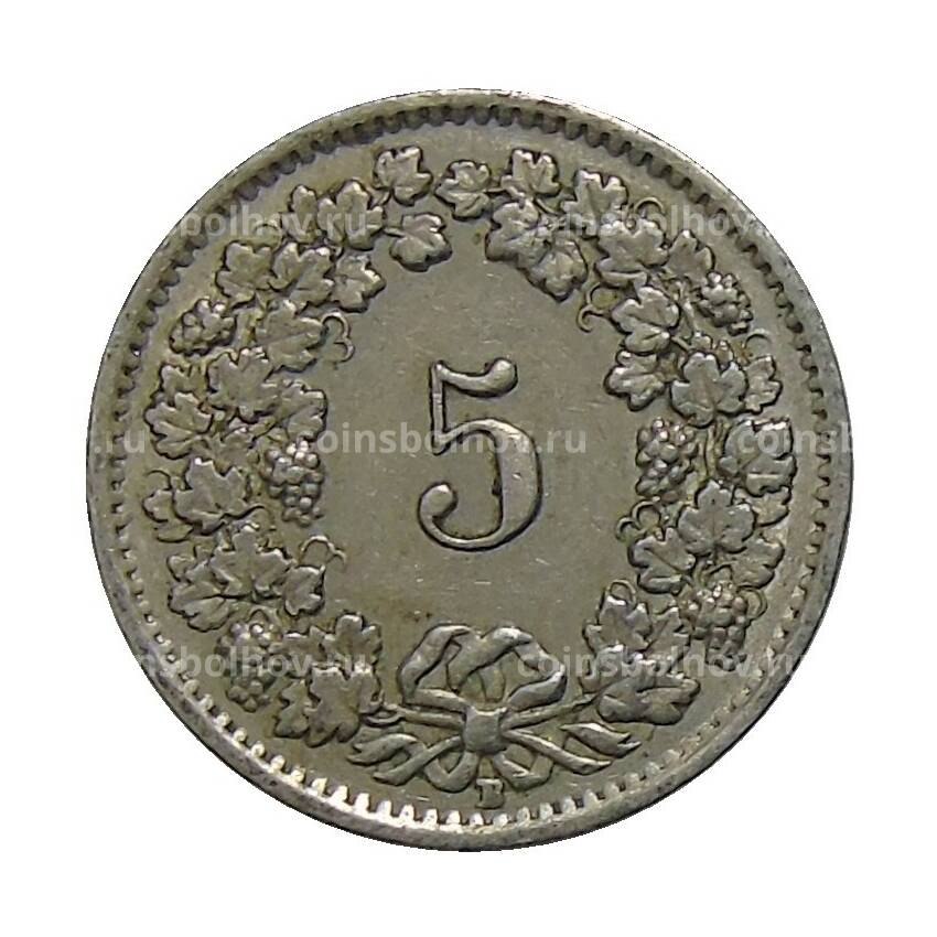 Монета 5 раппенов 1955 года B Швейцария (вид 2)