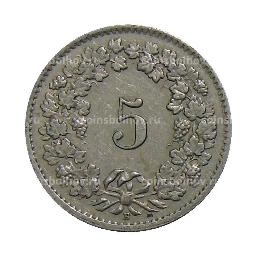 Монета 5 раппенов 1957 года B Швейцария (вид 2)