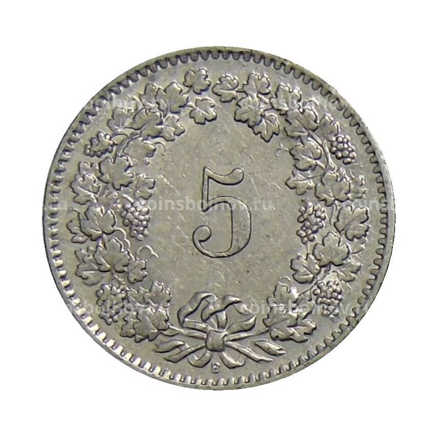 Монета 5 раппенов 1958 года B Швейцария (вид 2)