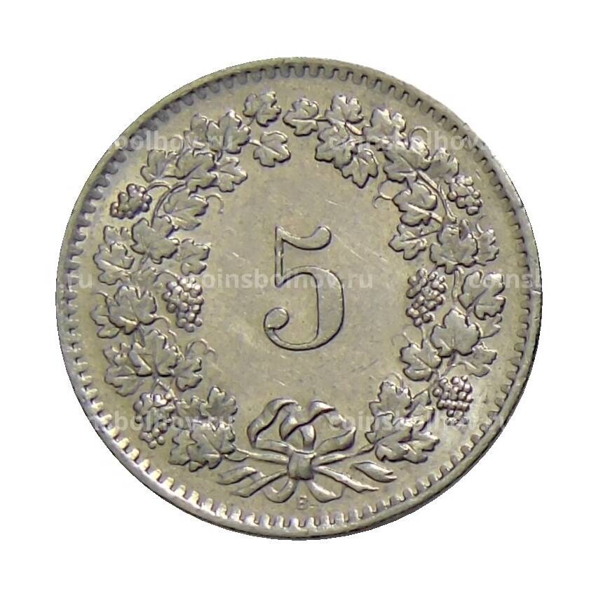 Монета 5 раппенов 1962 года В Швейцария (вид 2)