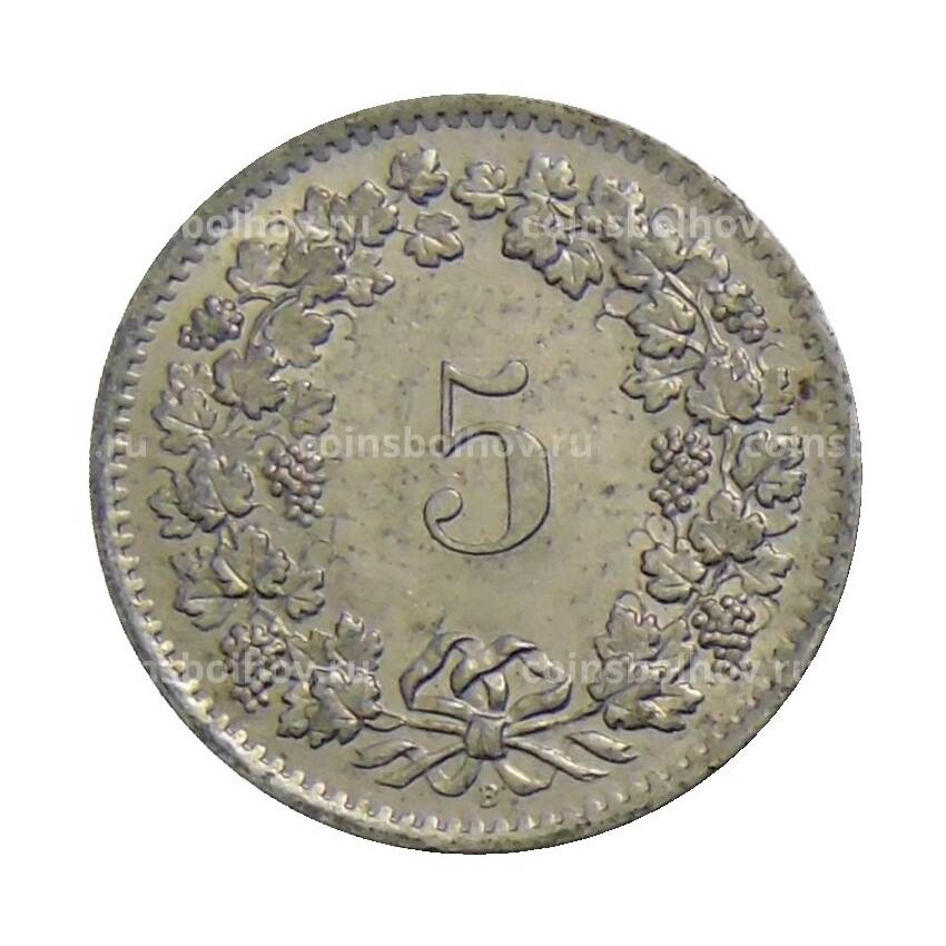 Монета 5 раппенов 1963 года В Швейцария (вид 2)