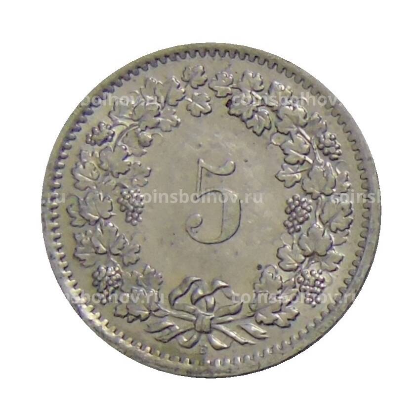 Монета 5 раппенов 1966 года В Швейцария (вид 2)
