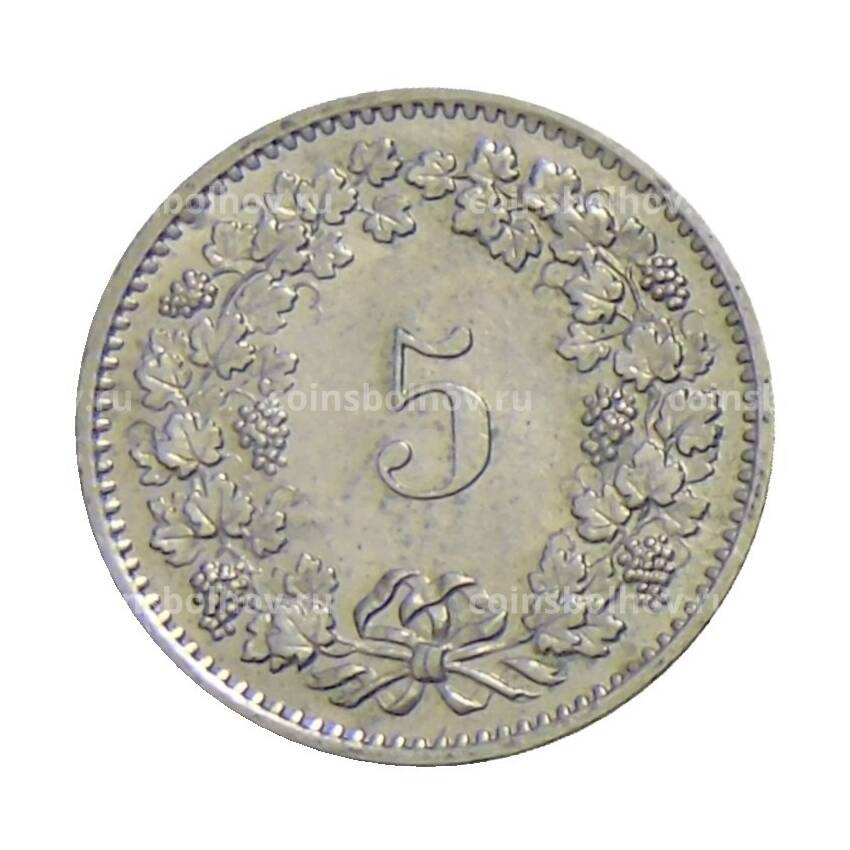 Монета 5 раппенов 1974 года  Швейцария (вид 2)