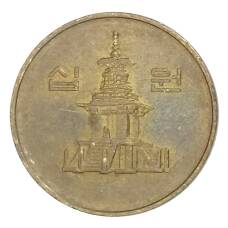 Монета 10 вон 1996 года Южная Корея (реверс)