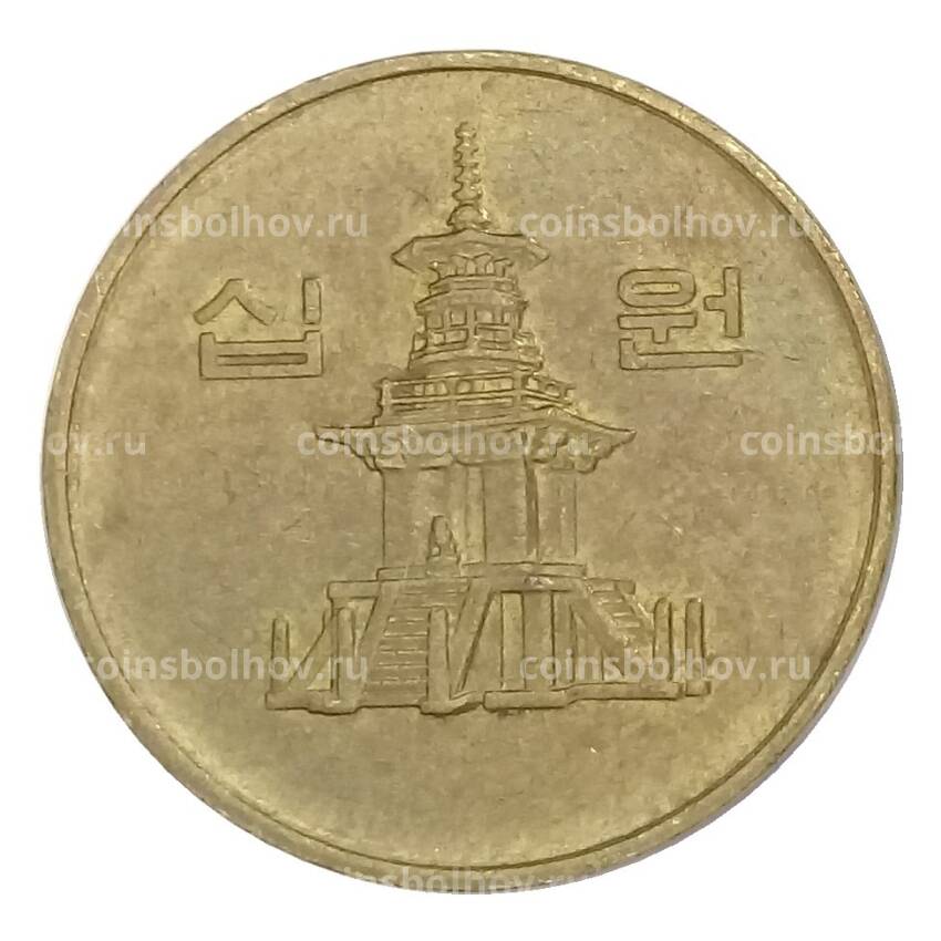Монета 10 вон 1989 года Южная Корея (вид 2)