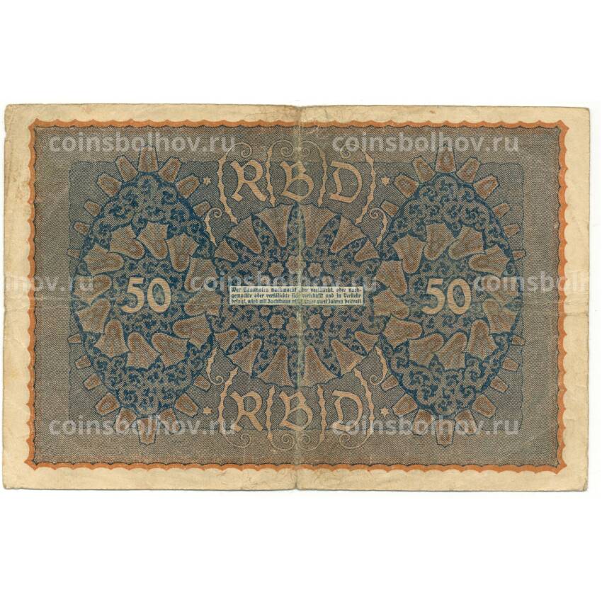 Банкнота 50 марок 1919 года Германия (вид 2)