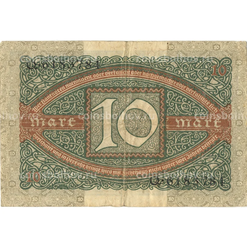 Банкнота 10 марок 1920 года Германия (вид 2)