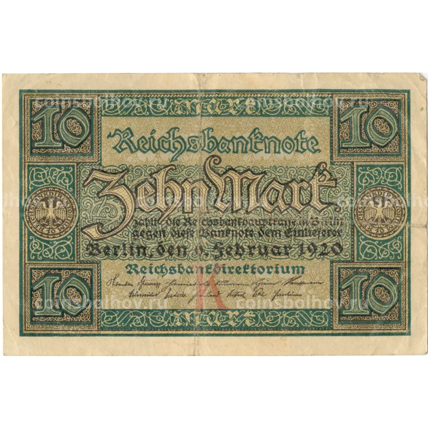 Банкнота 10 марок 1920 года Германия