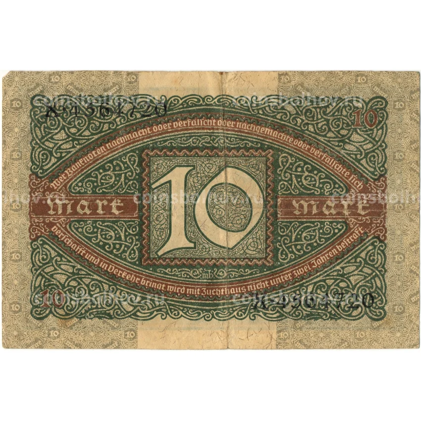 Банкнота 10 марок 1920 года Германия (вид 2)