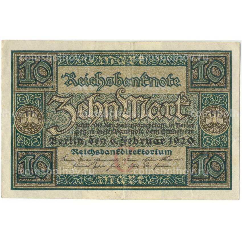 Банкнота 10 марок 1920 года Германия