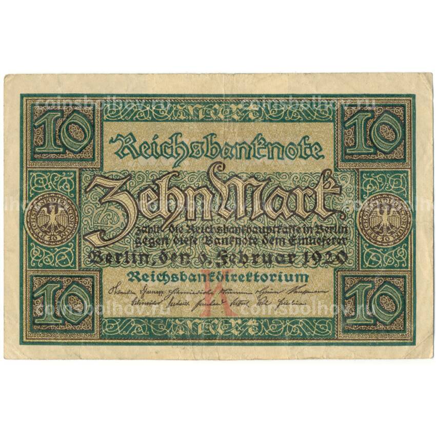 Банкнота 10 марок 1920 года Германия