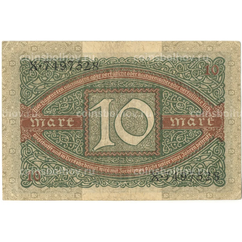 Банкнота 10 марок 1920 года Германия (вид 2)