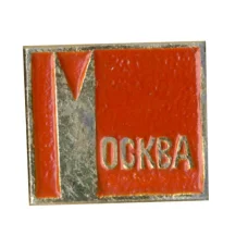 Значок Москва