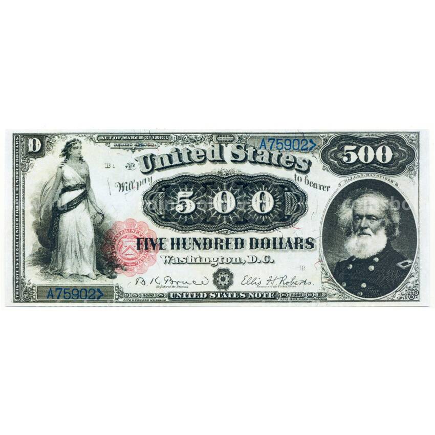 500 долларов 1880 года США — Копия