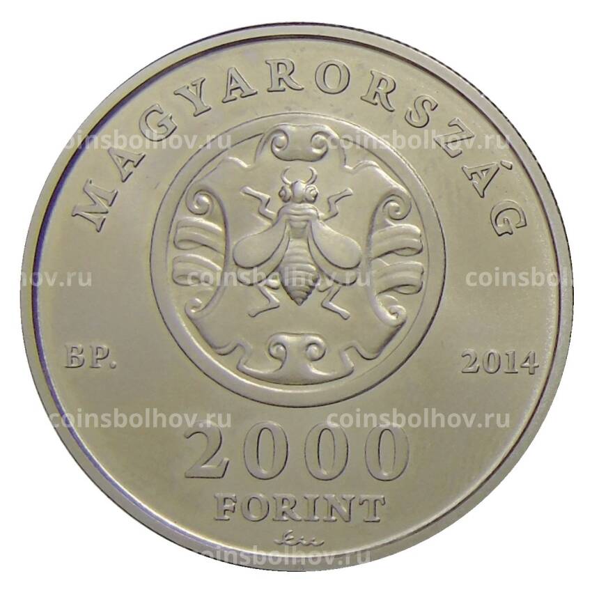 Монета 2000 форинтов 2014 года ВР Венгрия —  150 лет со дня смерти Андраша Фая (вид 2)