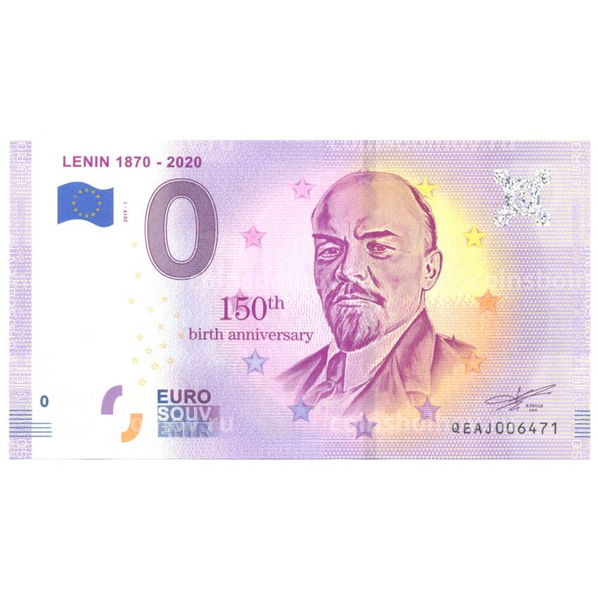 Банкнота 0 евро 2019 года Германия — 150 лет со дня рождения В.И. Ленина
