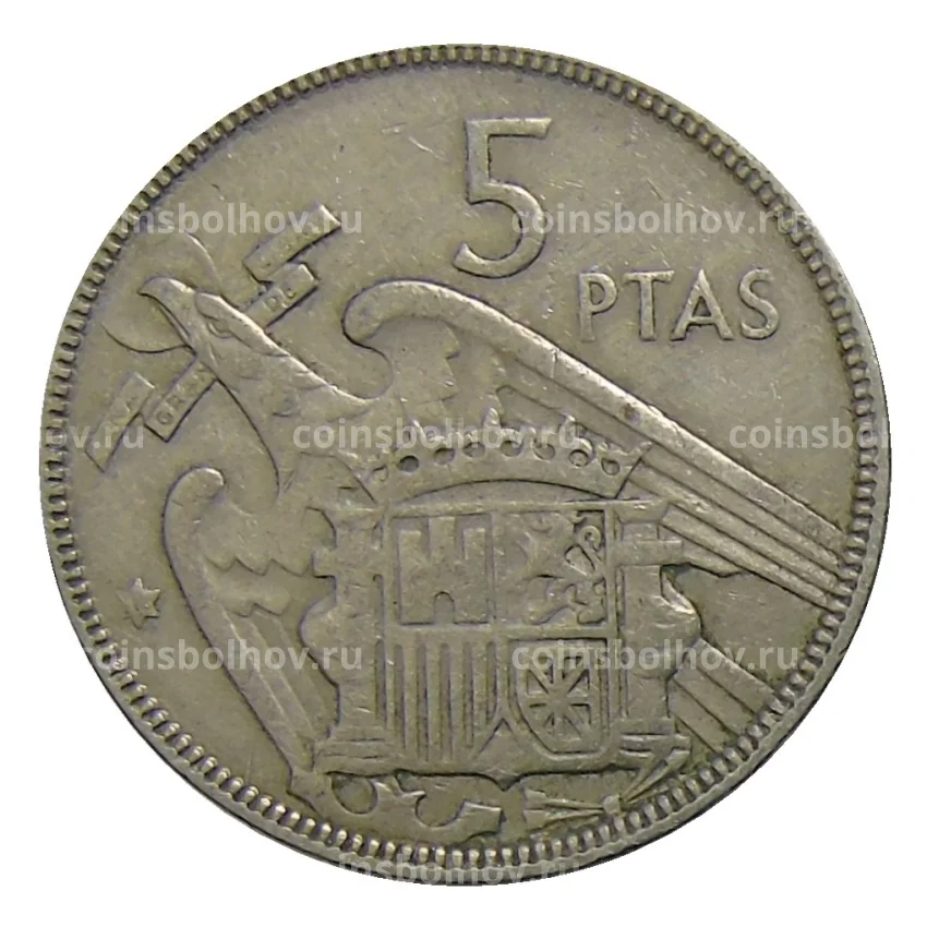 Монета 5 песет 1957 года Испания