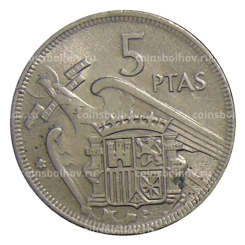 Монета 5 песет 1957 года Испания