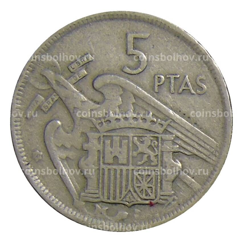 Монета 5 песет 1957 года Испания