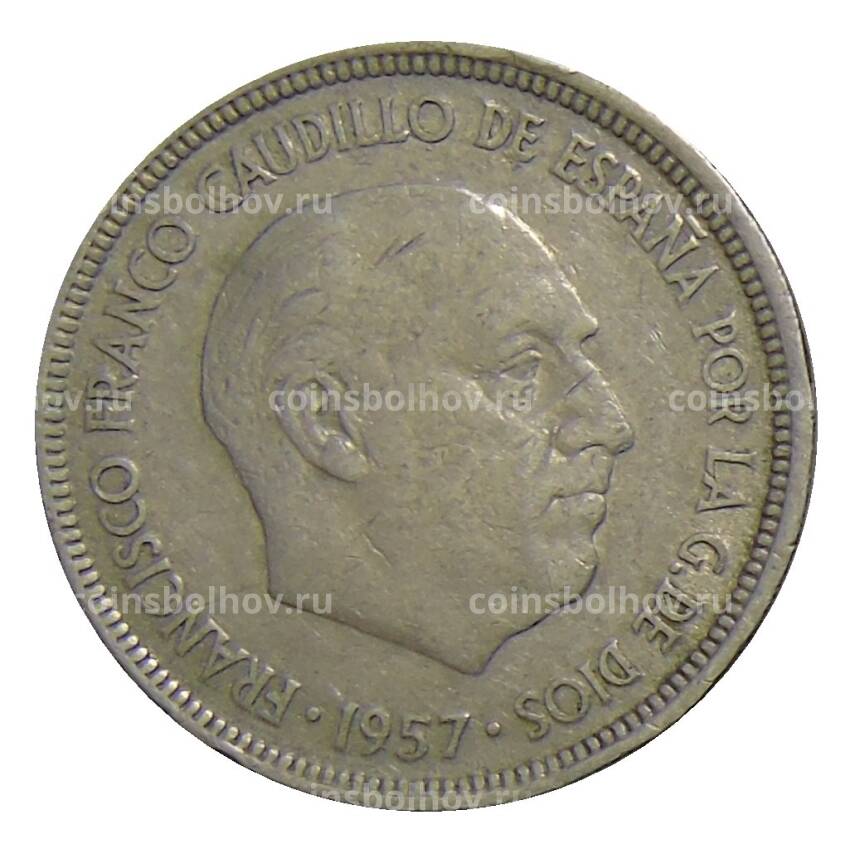 Монета 5 песет 1957 года Испания (вид 2)