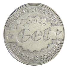 Жетон игровой House Get