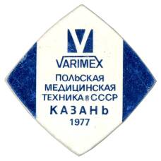 Значок Выставка «Verimex — Польская медицинская техника в СССР» Казань 1977