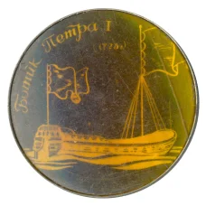 Значок «Ботик Петра I» (аверс)