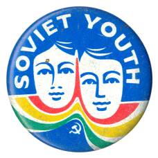 Значок «Советская молодость»
