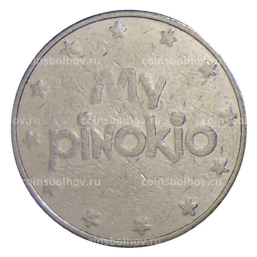 Игровой жетон «My pinokio»