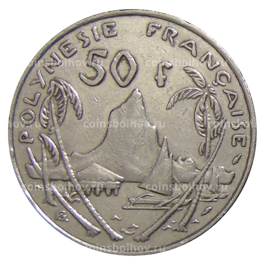 Монета 50 франков 1975 года Французская Полинезия (вид 2)