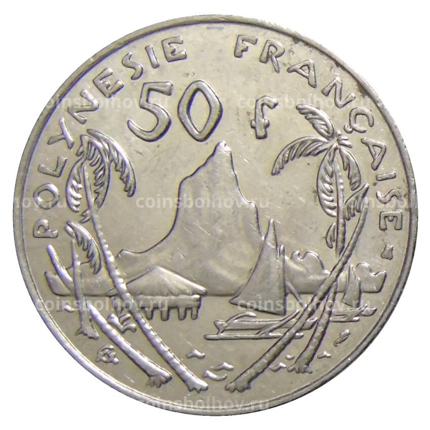 Монета 50 франков 1996 года Французская Полинезия (вид 2)