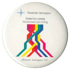 Значок Международная выставка «Moskow Aerospase 93»