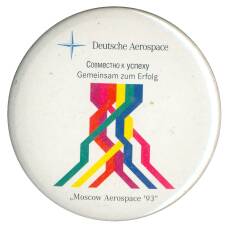 Значок Международная выставка «Moskow Aerospase 93»
