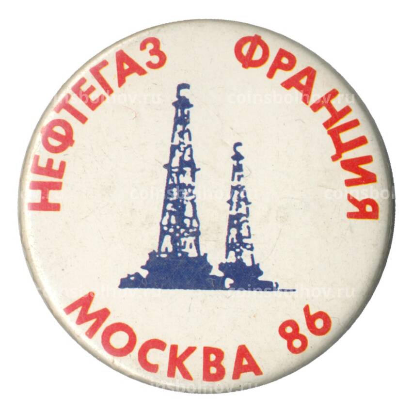 Значок Нефтегаз Москва-Франция 1986