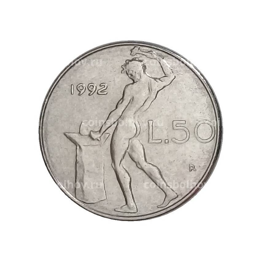 Монета 50 лир 1992 года Италия