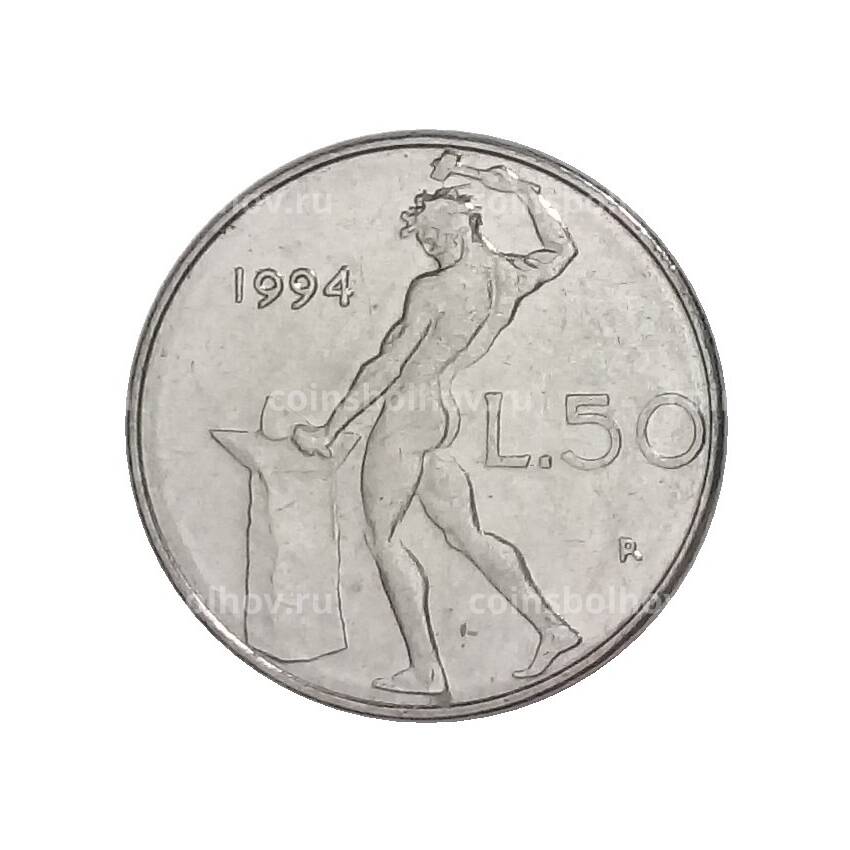 Монета 50 лир 1994 года Италия