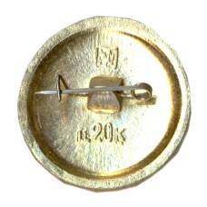 Значок Золотое кольцо — Вязники (вид 2)